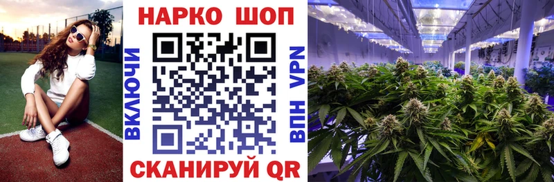Магазины продажи наркотиков Пушкино Каннабис АМФ ГАШ COCAIN