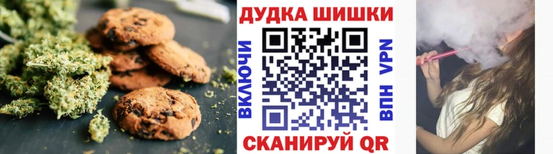 hydra ссылка  Пушкино  Печенье с ТГК конопля 
