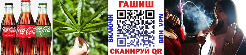 Canna-Cookies конопля Пушкино