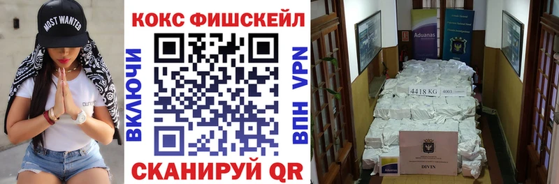 КОКАИН Колумбийский  купить наркотики сайты  Пушкино 