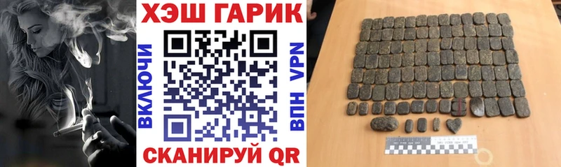 ГАШ Cannabis Пушкино