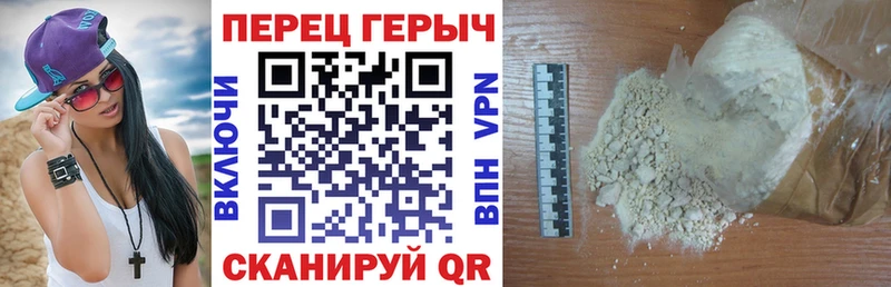 продажа наркотиков  Пушкино  ГЕРОИН афганец 