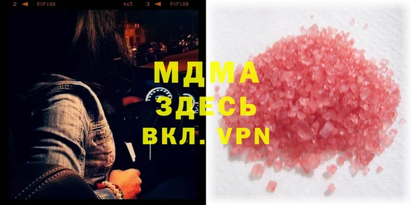 COCAINE Алексин