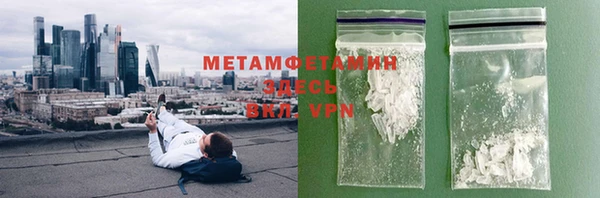 мескалин Армянск