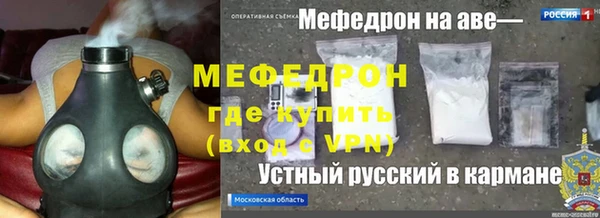 дистиллят марихуана Лиски