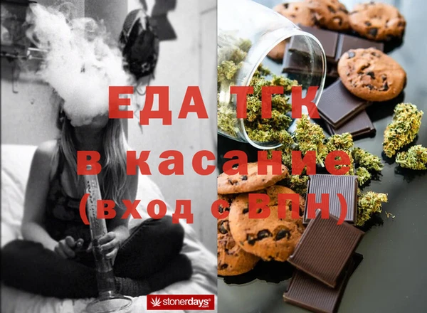 гидропоника Аркадак