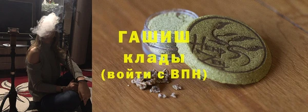 мескалин Армянск