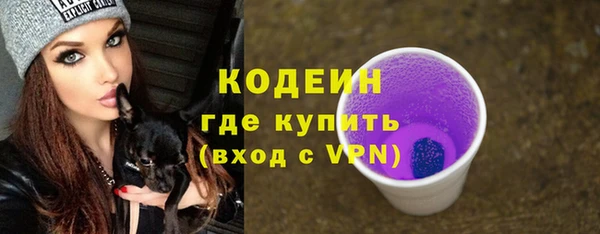 мескалин Армянск