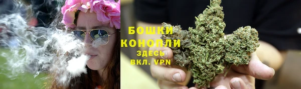 мескалин Армянск