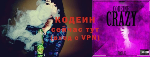 мескалин Армянск
