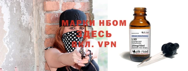 ГАЛЛЮЦИНОГЕННЫЕ ГРИБЫ Арсеньев