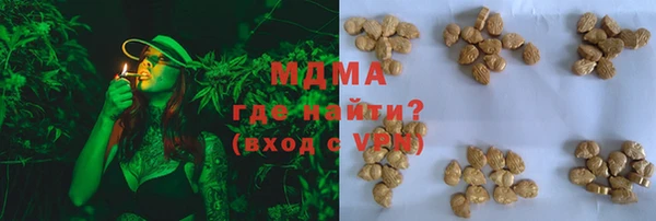 COCAINE Алексин