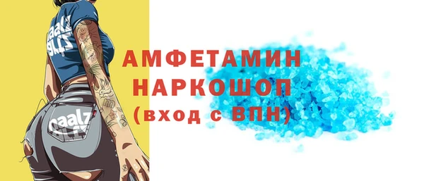 ГАЛЛЮЦИНОГЕННЫЕ ГРИБЫ Арсеньев