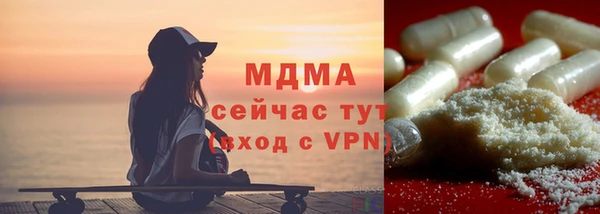 мескалин Армянск