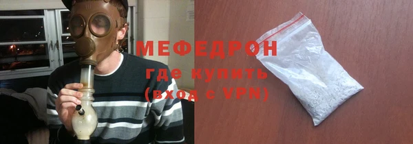 мескалин Армянск