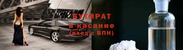гидропоника Аркадак