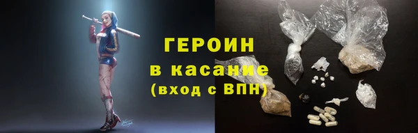 гидропоника Аркадак