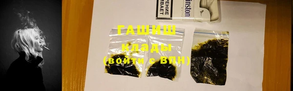 ГАЛЛЮЦИНОГЕННЫЕ ГРИБЫ Арсеньев