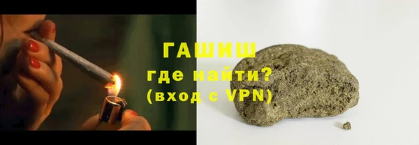 гидропоника Аркадак
