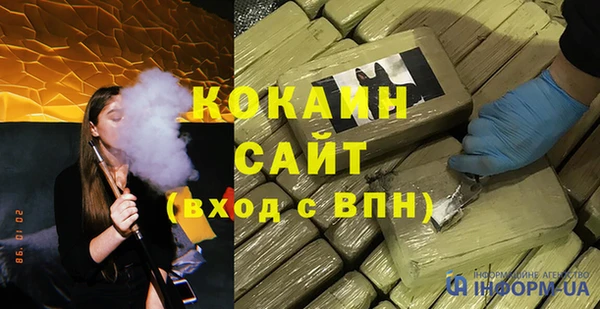 мескалин Армянск