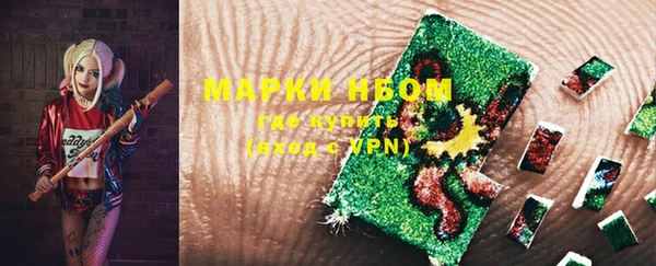 гидропоника Аркадак