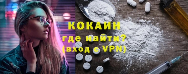 мескалин Армянск
