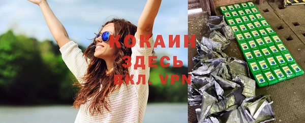 мескалин Армянск