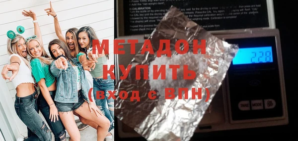гидропоника Аркадак