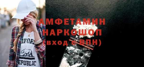 гидропоника Аркадак