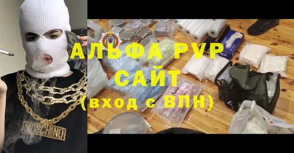 мескалин Армянск