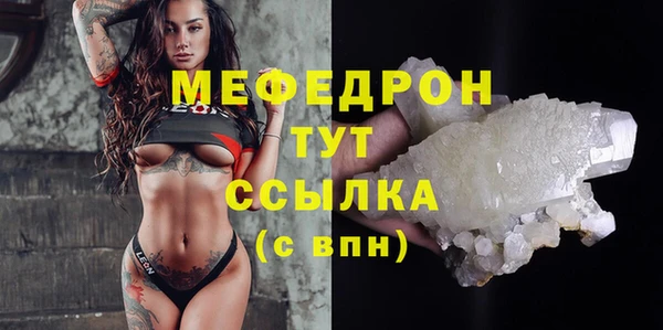 альфа пвп VHQ Лихославль