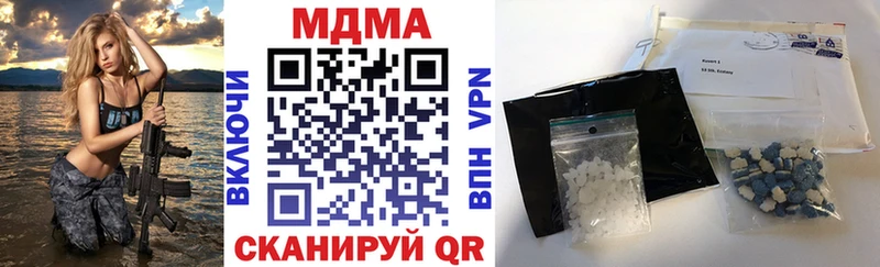 площадка как зайти  Пушкино  МДМА Molly  даркнет сайт 