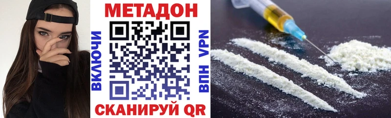 сайты даркнета телеграм  купить наркотик  omg ССЫЛКА  Пушкино  МЕТАДОН мёд 