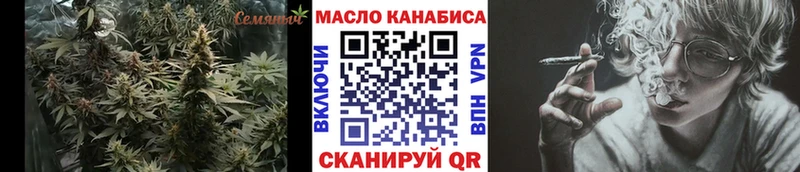 OMG зеркало  Пушкино  Дистиллят ТГК жижа  наркота 